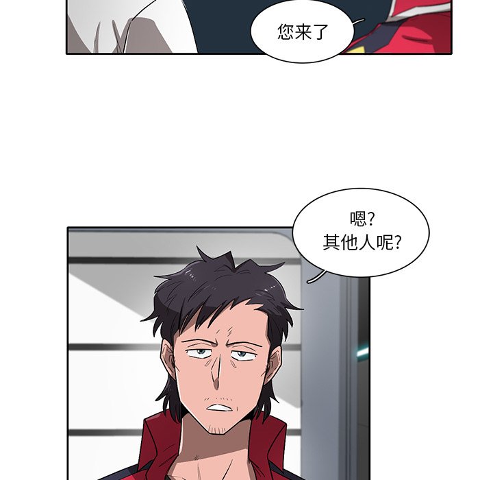 第63話 - 第15张