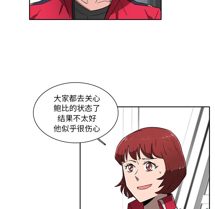 第63話 - 第16张