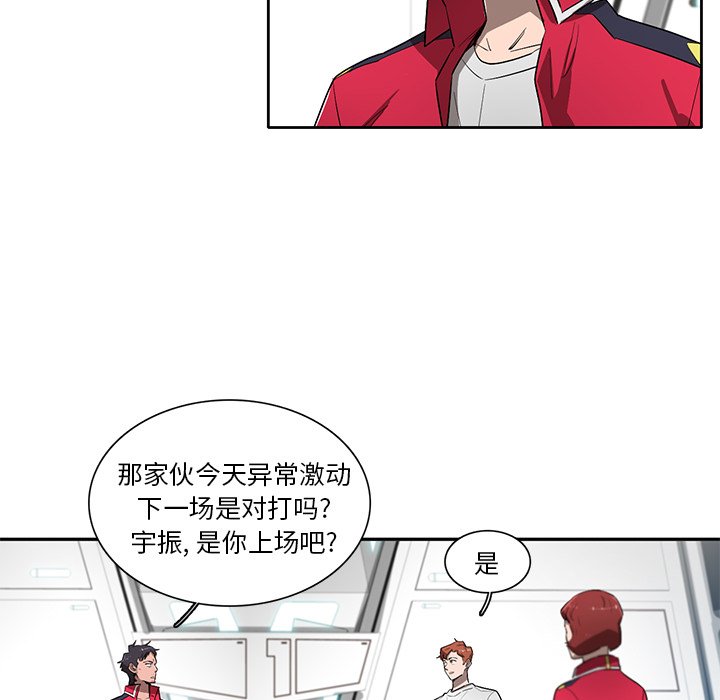 第63話 - 第17张