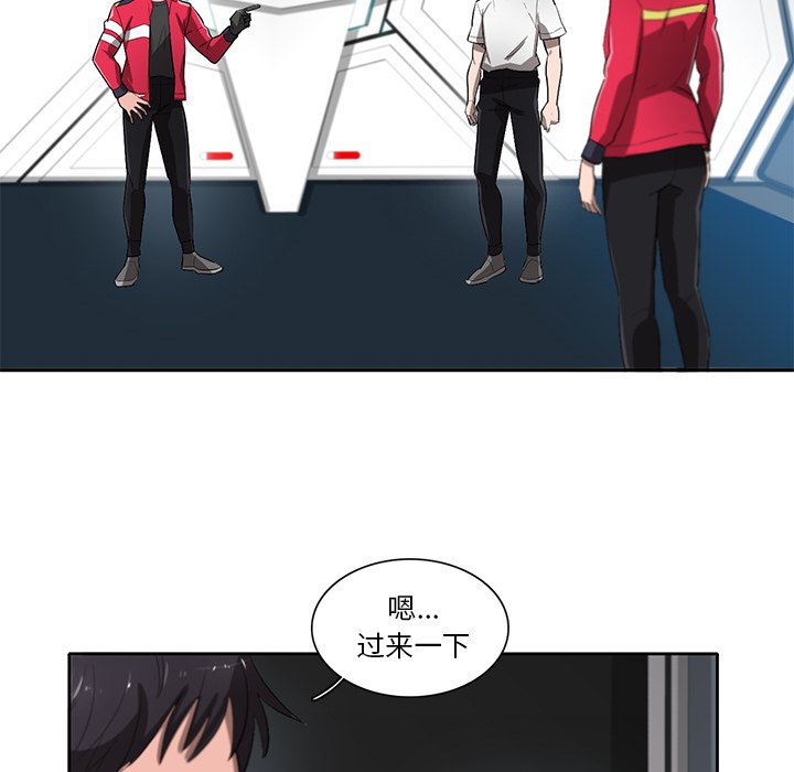 第63話 - 第18张