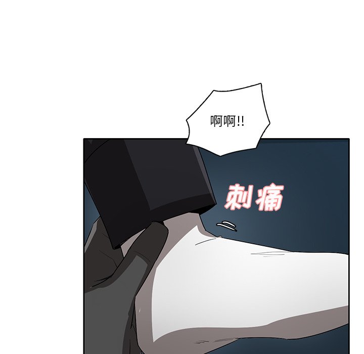 第63話 - 第20张