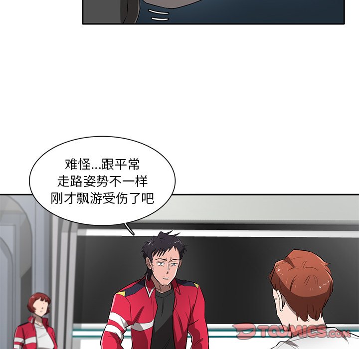 第63話 - 第21张