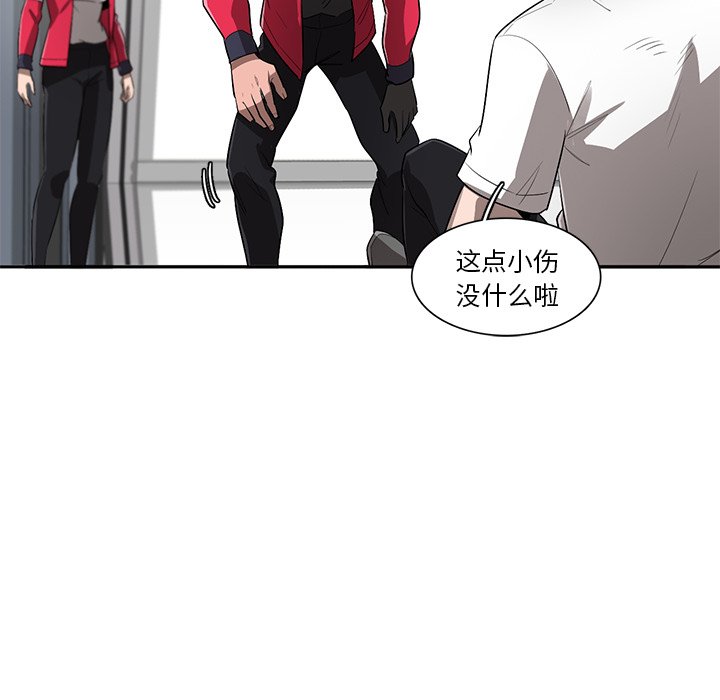 第63話 - 第22张