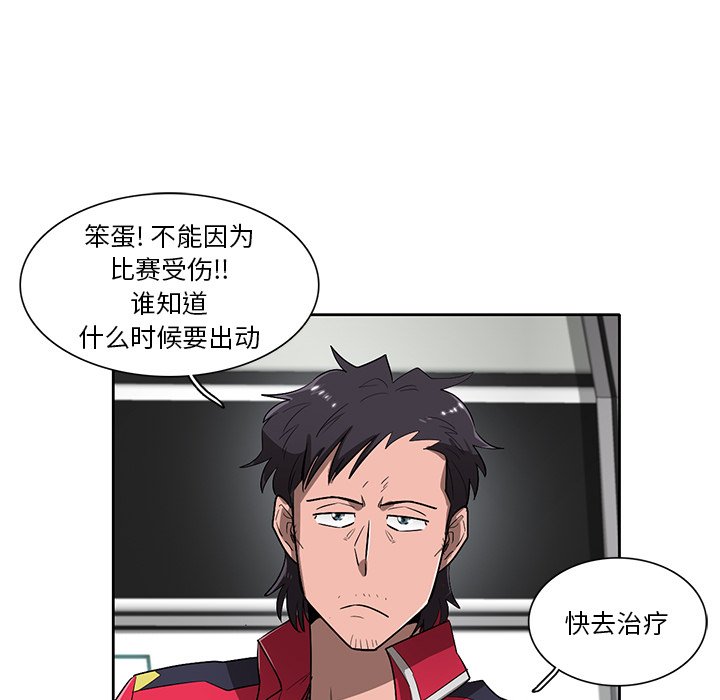 第63話 - 第23张