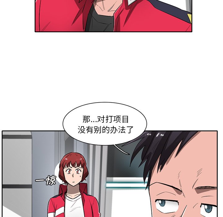 第63話 - 第24张