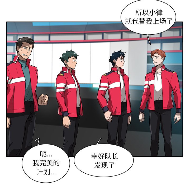 第63話 - 第27张