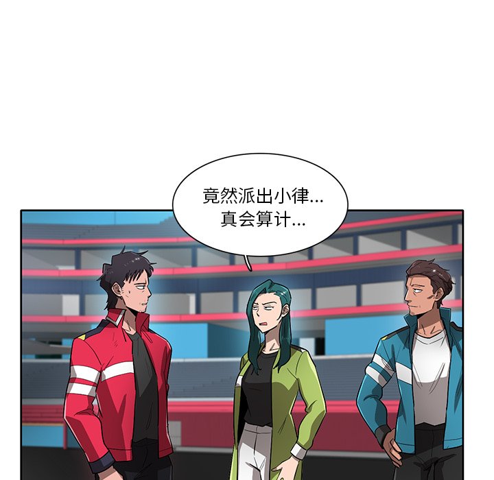 第63話 - 第28张