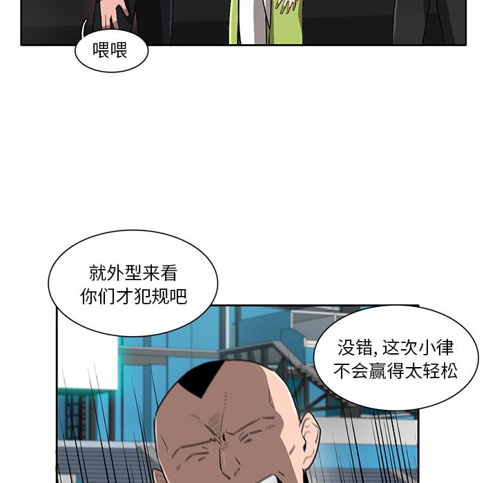 第63話 - 第29张