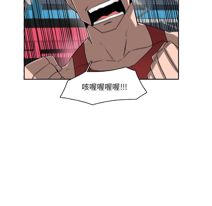 第63話 - 第30张