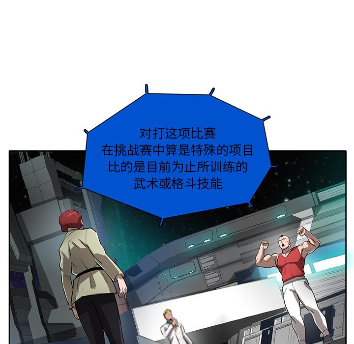 第63話 - 第32张