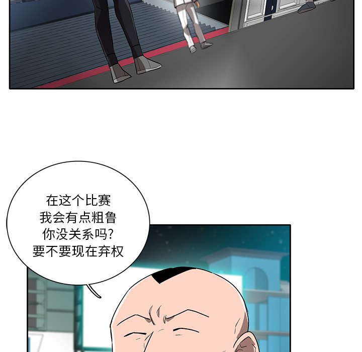 第63話 - 第33张