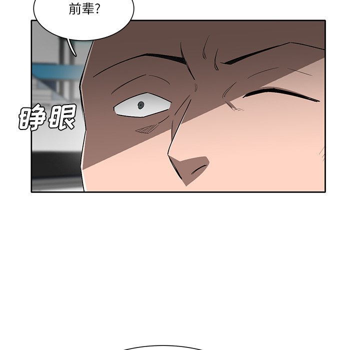 第63話 - 第35张