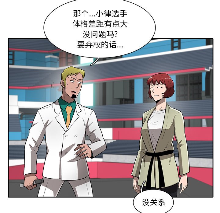 第63話 - 第36张