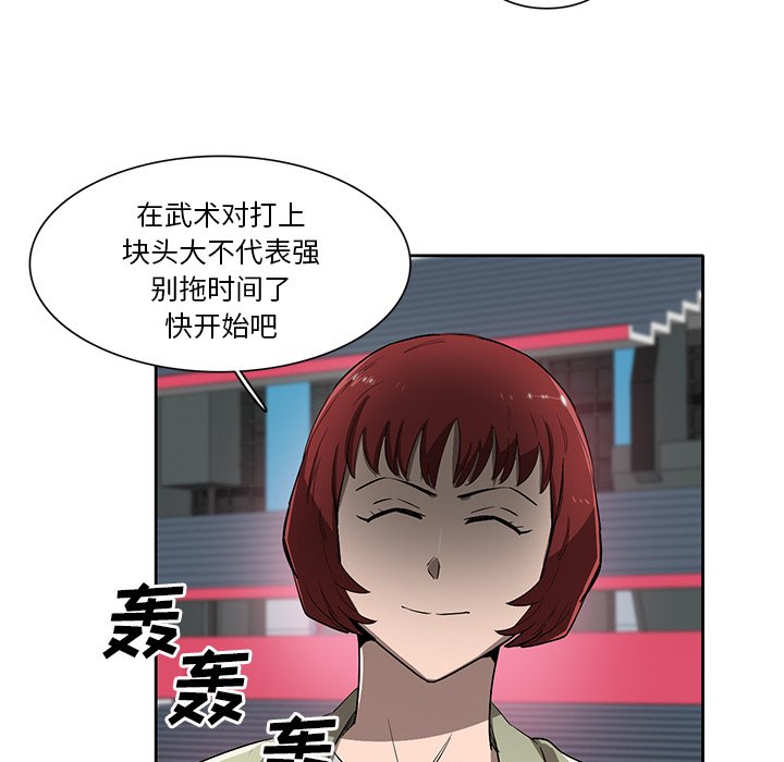第63話 - 第37张