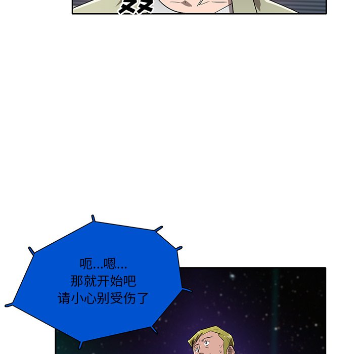 第63話 - 第38张