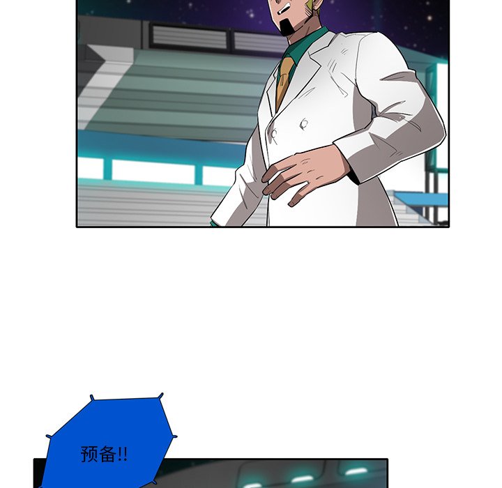 第63話 - 第39张