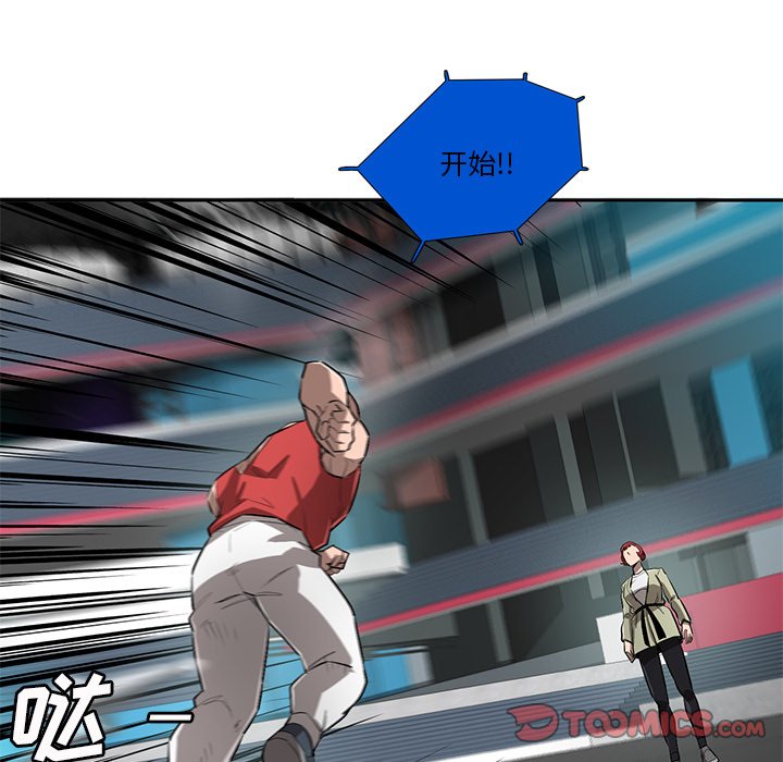 第63話 - 第41张