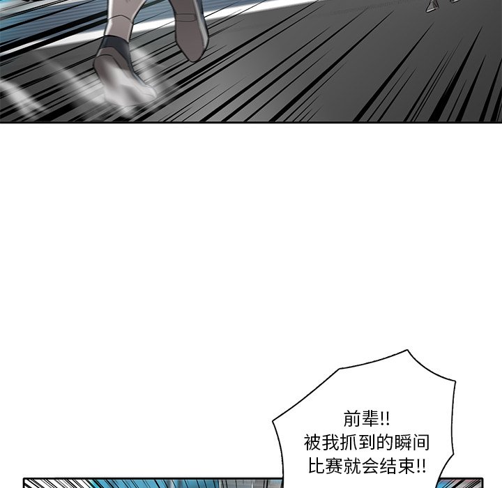 第63話 - 第42张