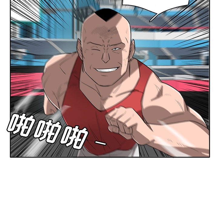 第63話 - 第43张