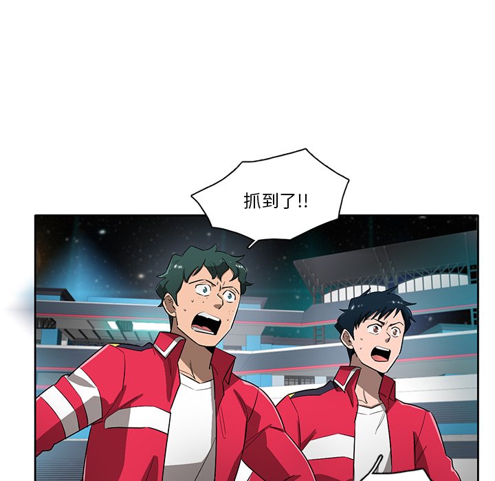 第63話 - 第44张
