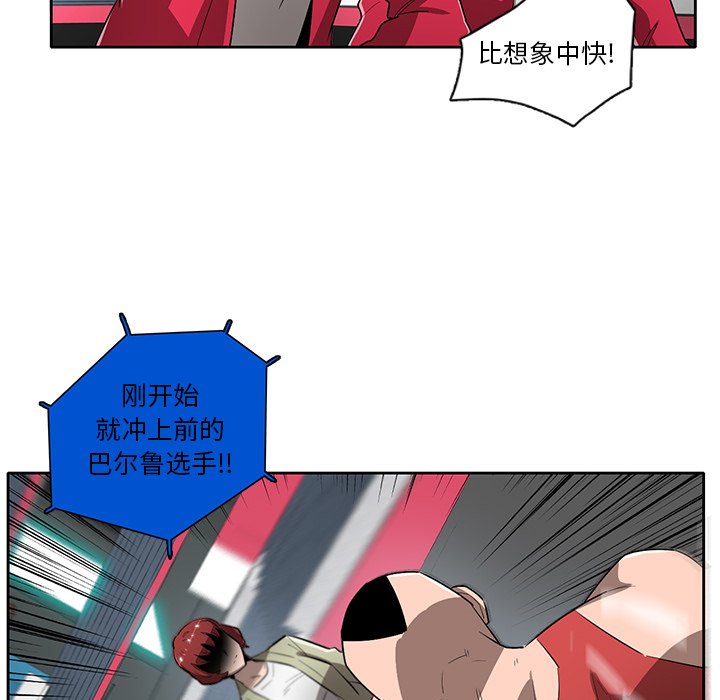 第63話 - 第45张