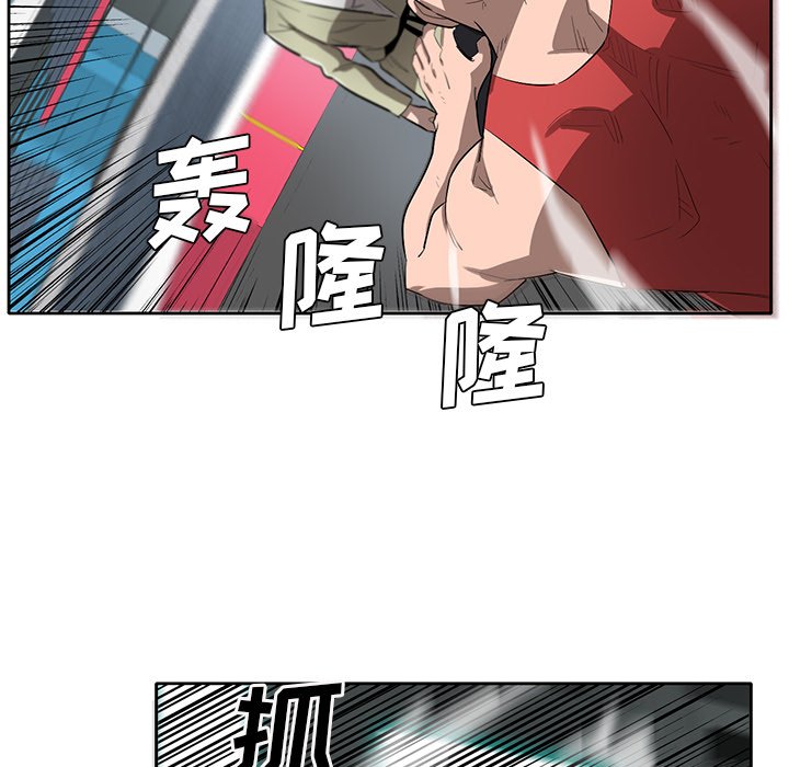 第63話 - 第46张