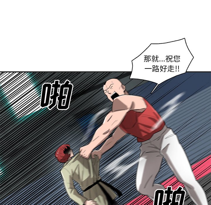 第63話 - 第48张