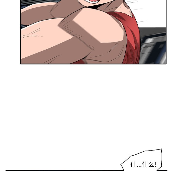 第63話 - 第50张