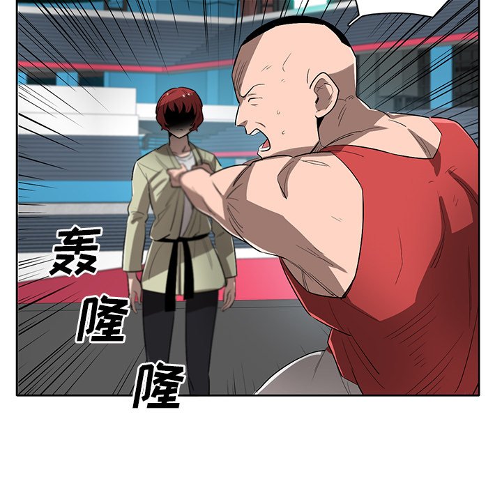 第63話 - 第51张