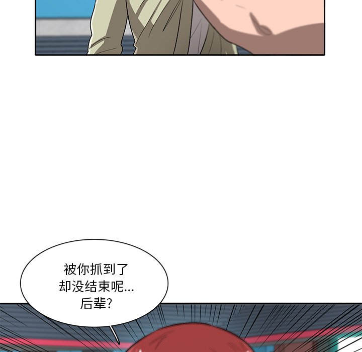 第63話 - 第53张