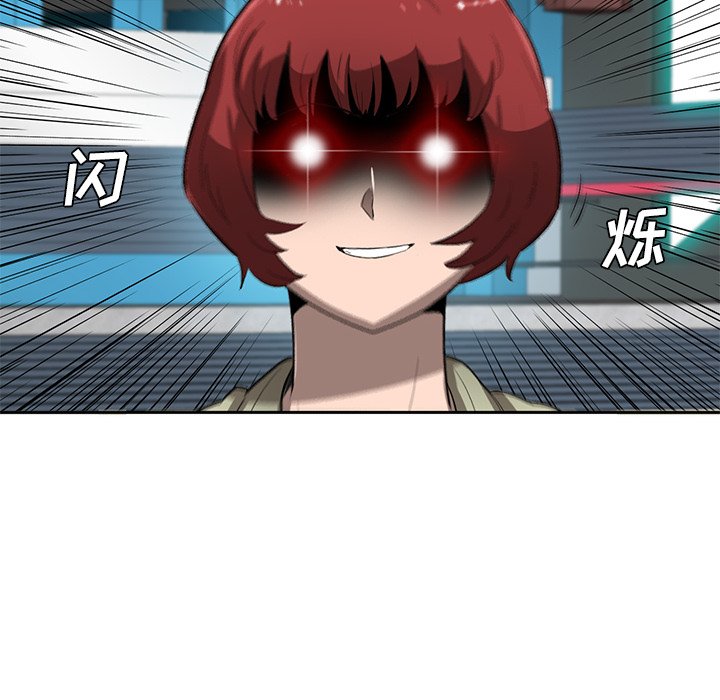 第63話 - 第54张