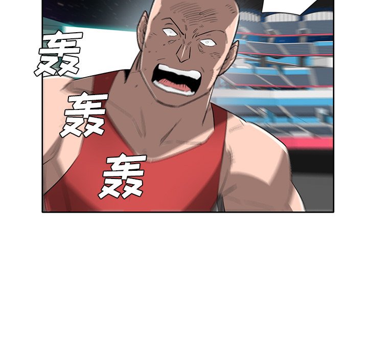 第63話 - 第57张