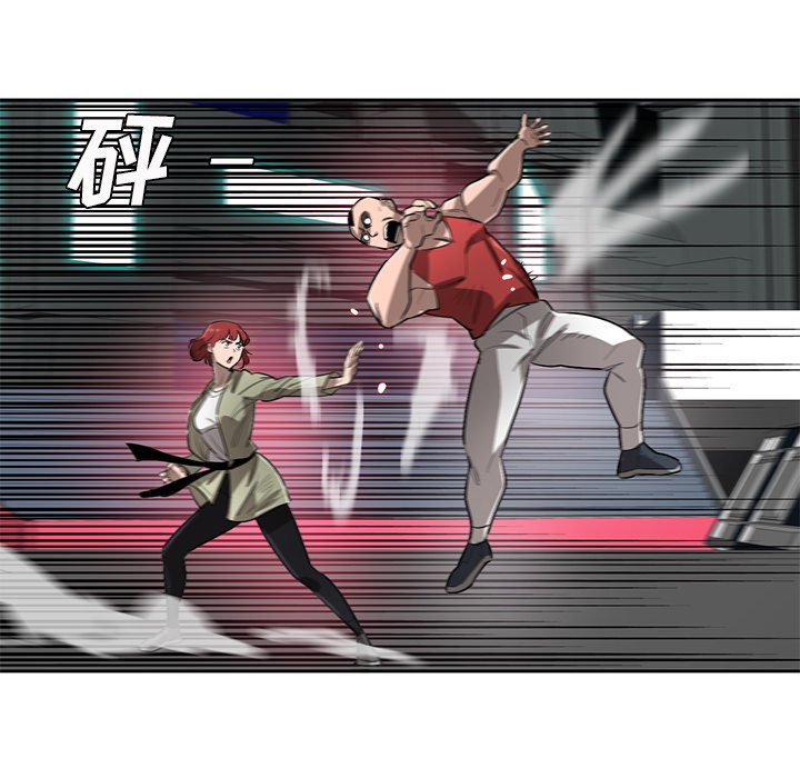 第63話 - 第58张
