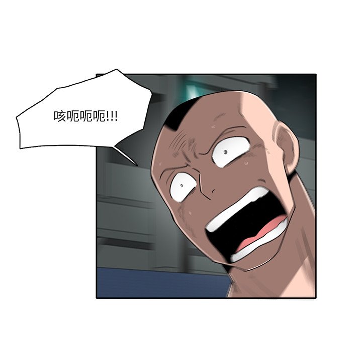 第63話 - 第59张
