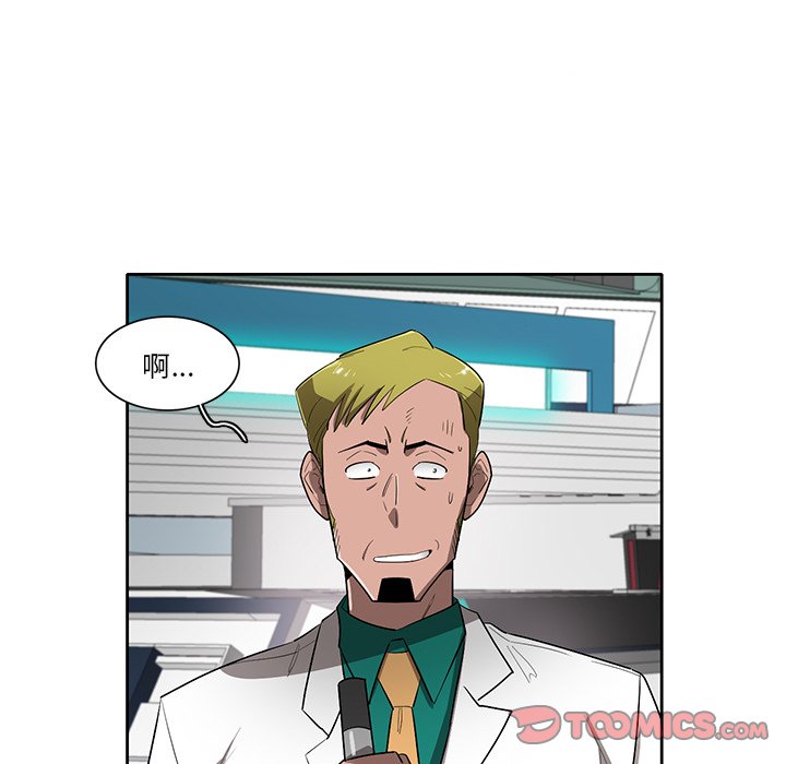 第63話 - 第61张