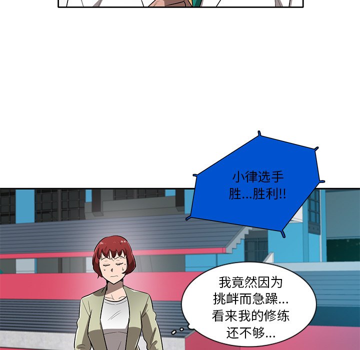 第63話 - 第62张