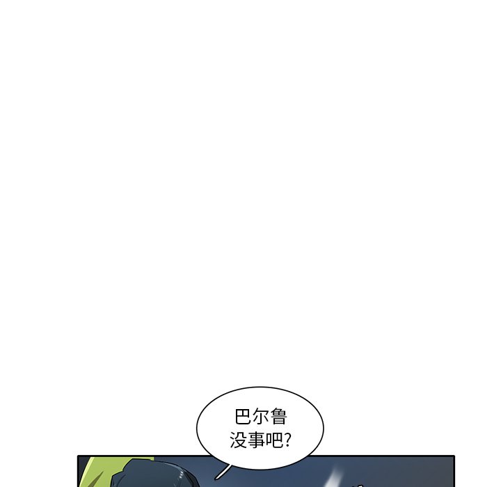 第63話 - 第64张