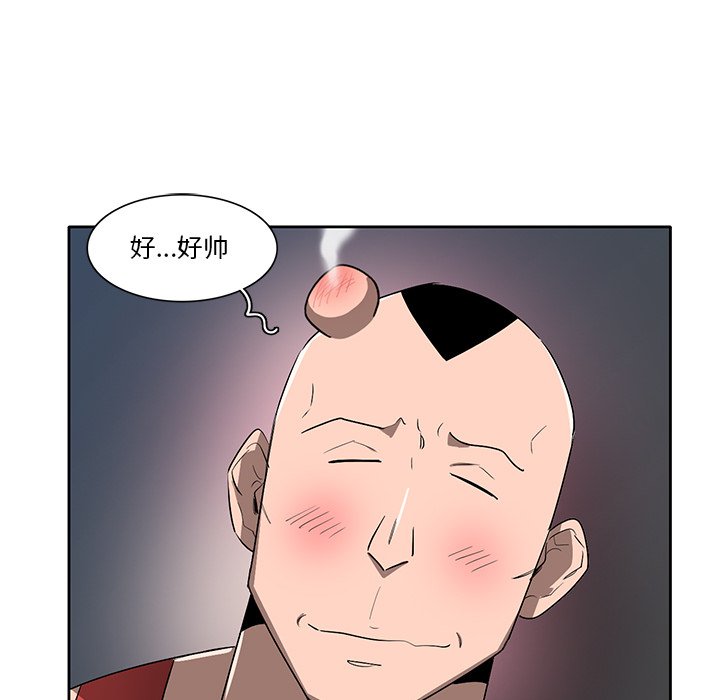 第63話 - 第66张