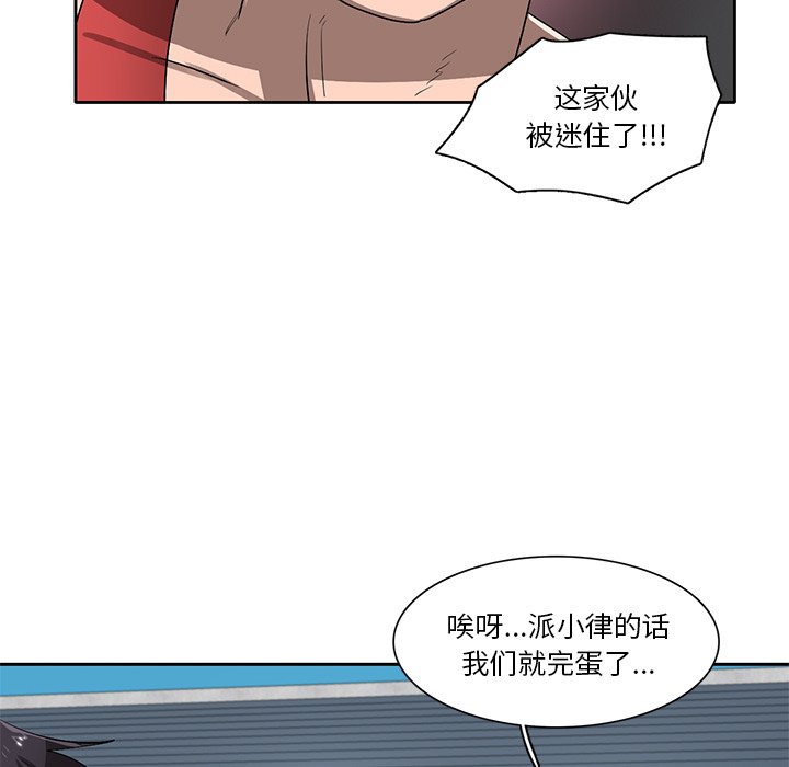 第63話 - 第67张
