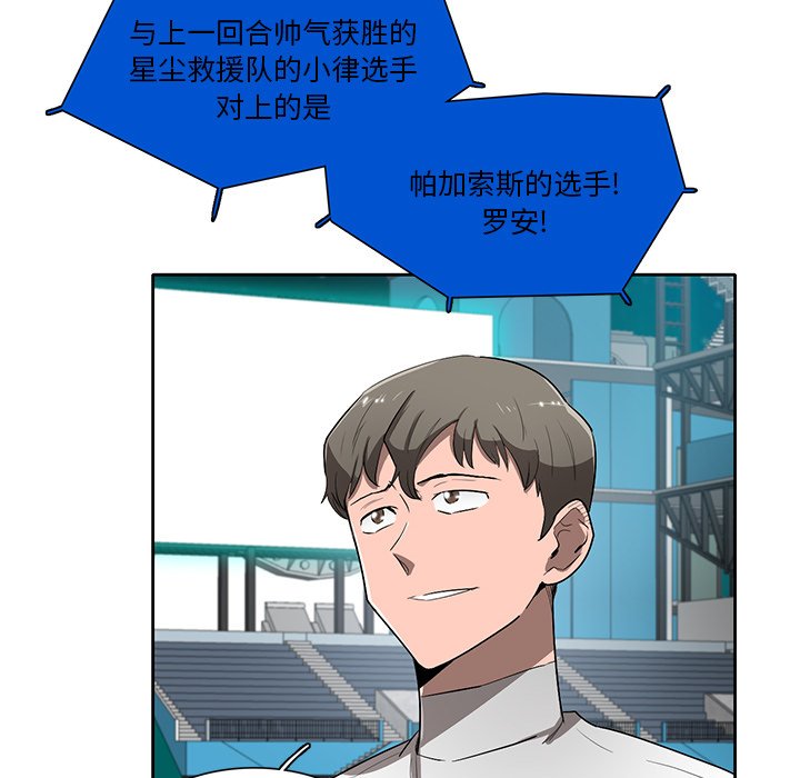 第63話 - 第71张