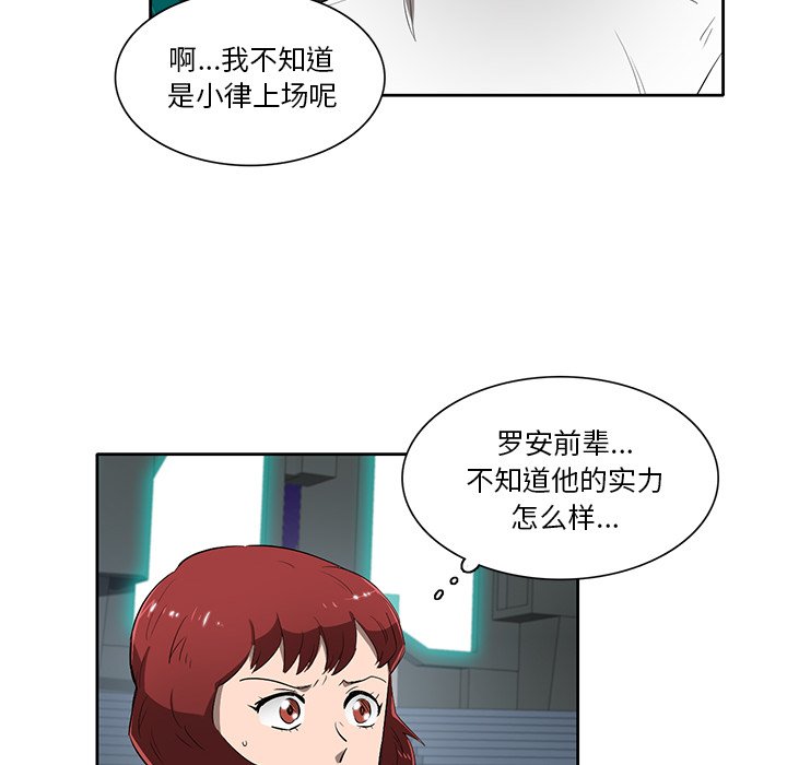 第63話 - 第72张