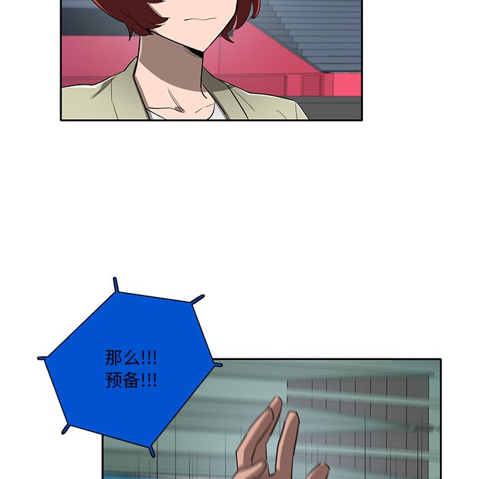 第63話 - 第73张