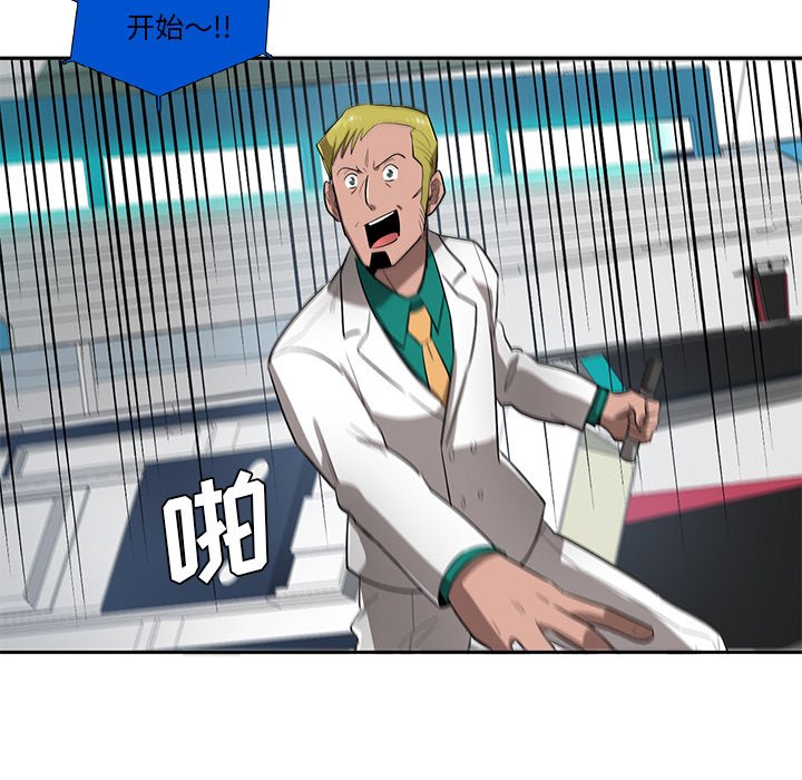 第63話 - 第75张