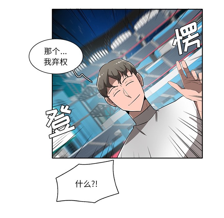 第63話 - 第79张
