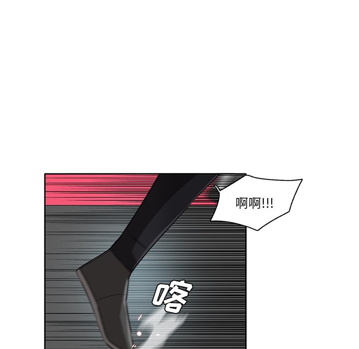 第63話 - 第80张