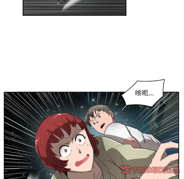 第63話 - 第81张
