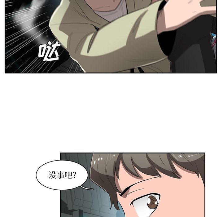 第63話 - 第82张