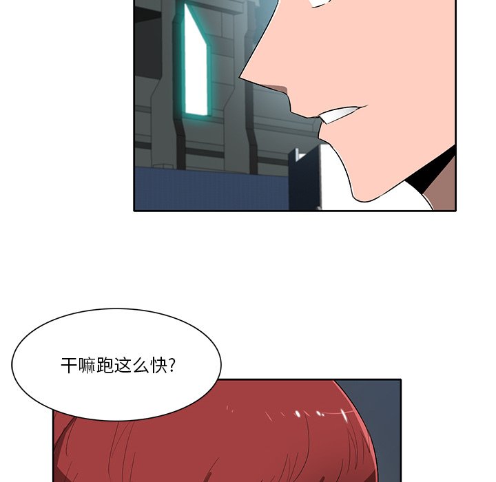 第63話 - 第83张
