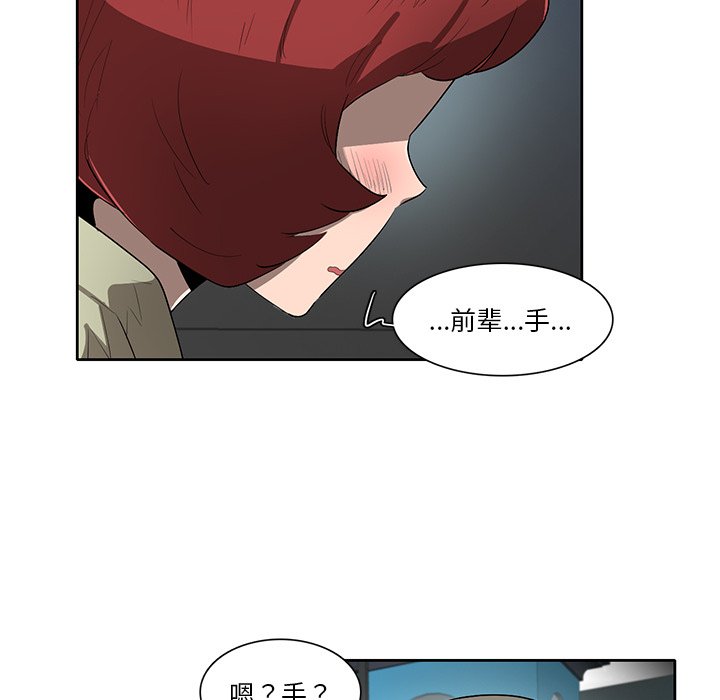 第63話 - 第84张