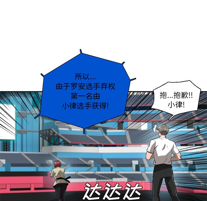 第63話 - 第87张